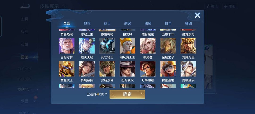点击看大图