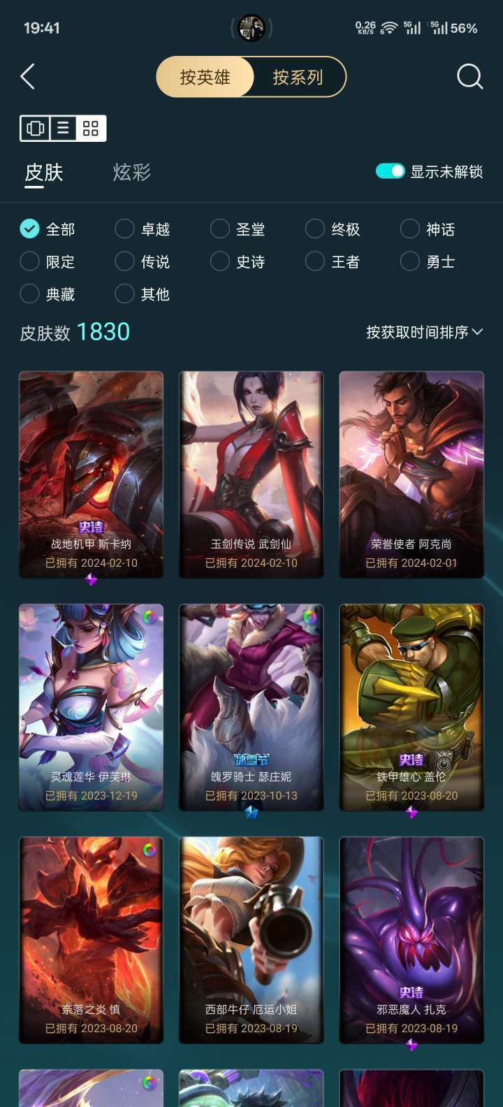 点击看大图