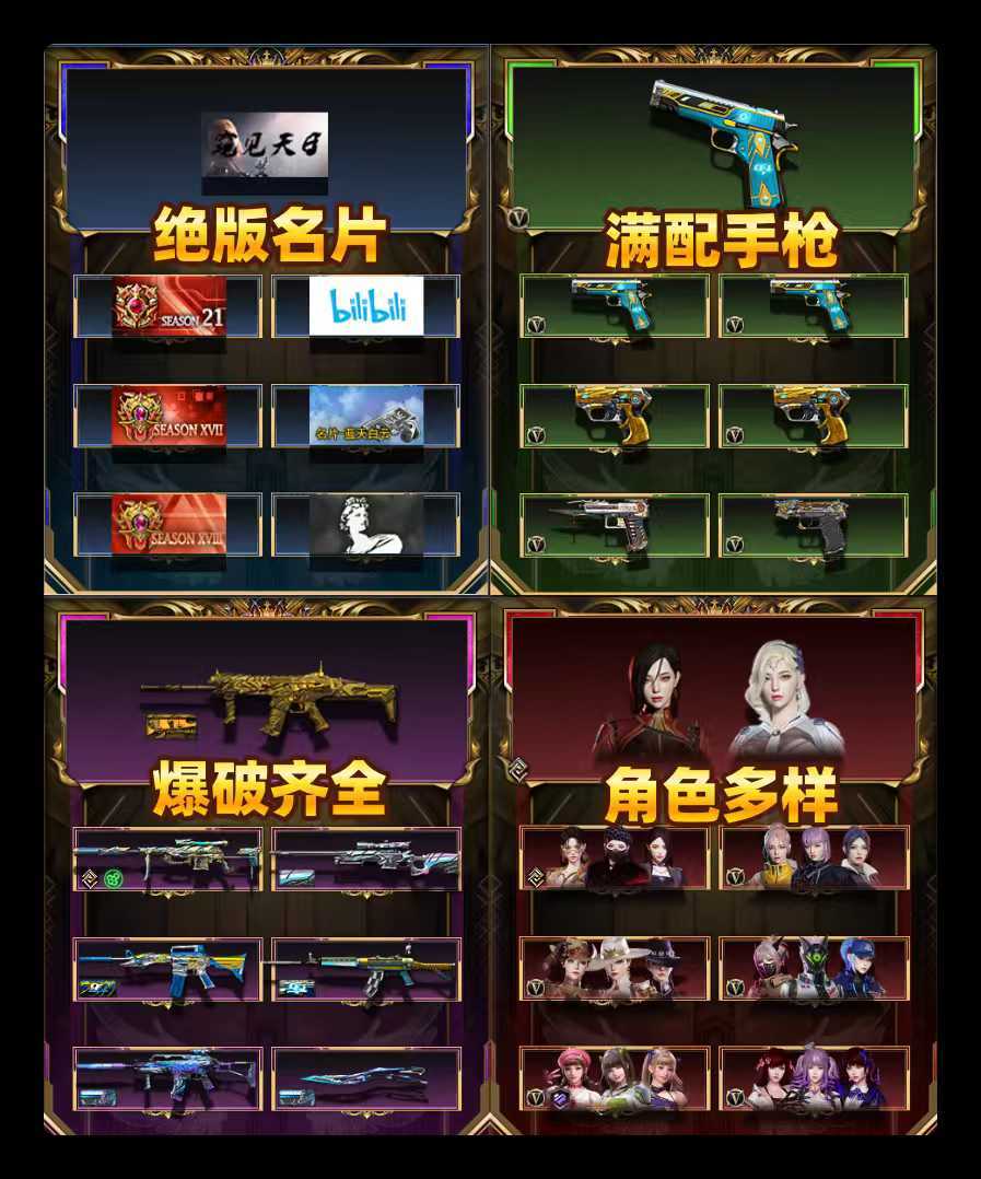 点击看大图
