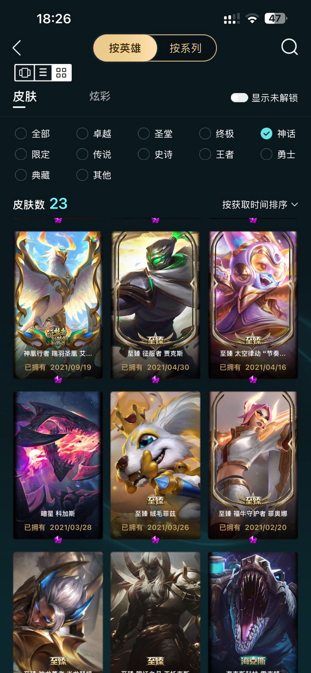 点击看大图