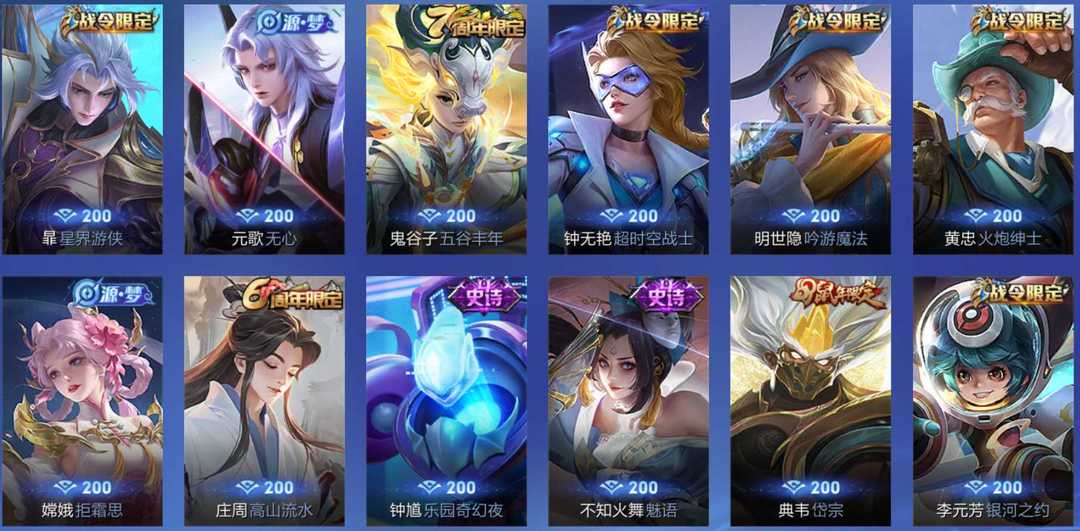 点击看大图