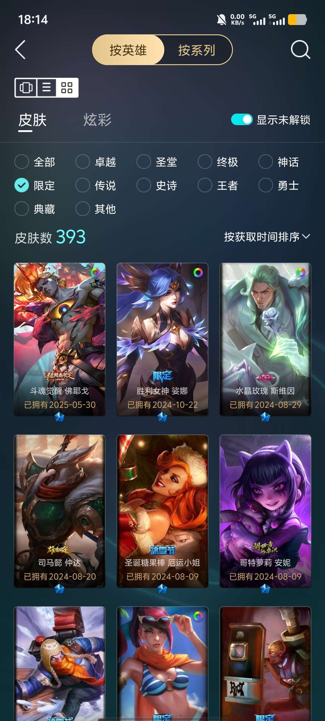 点击看大图