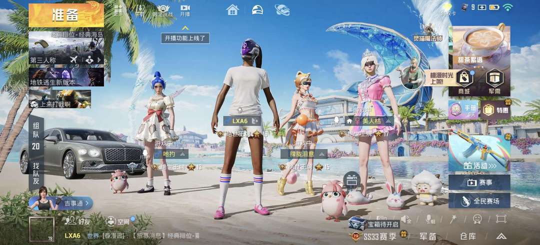 点击看大图