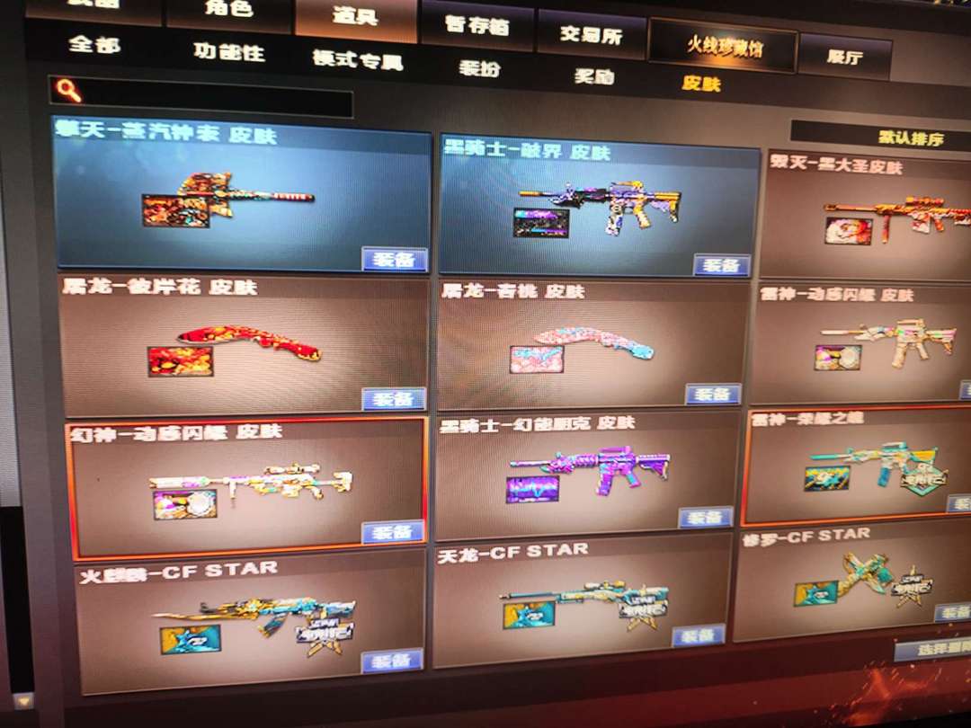 点击看大图