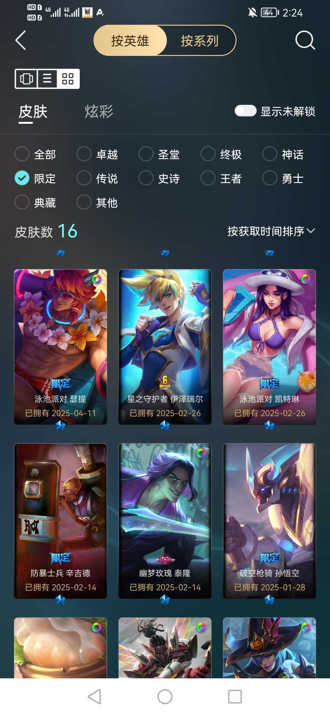 点击看大图