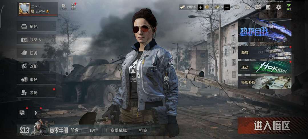 点击看大图