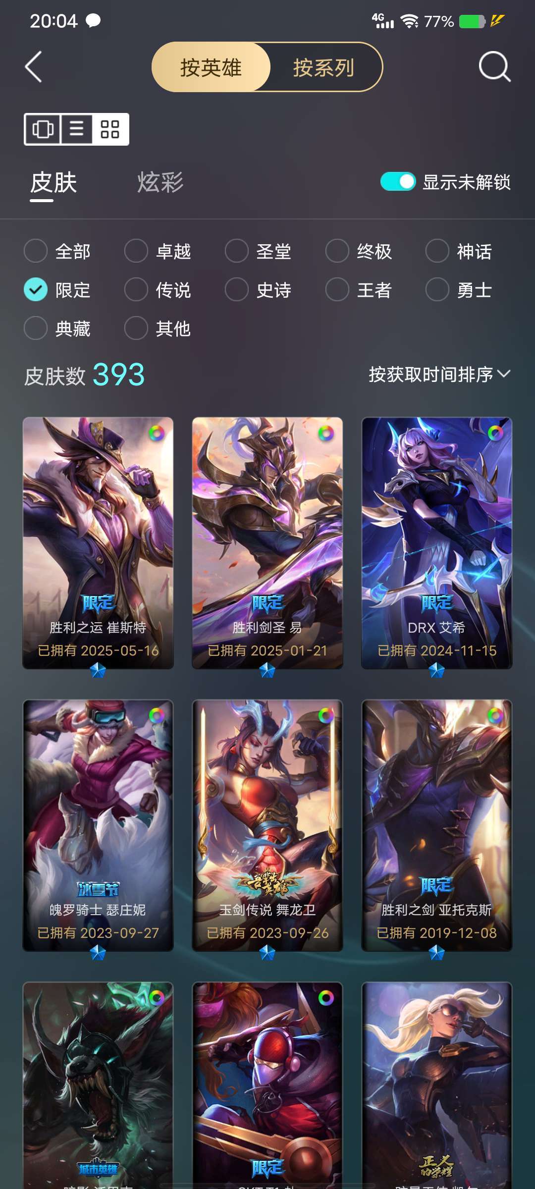点击看大图