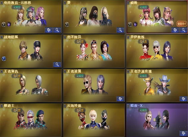 点击看大图