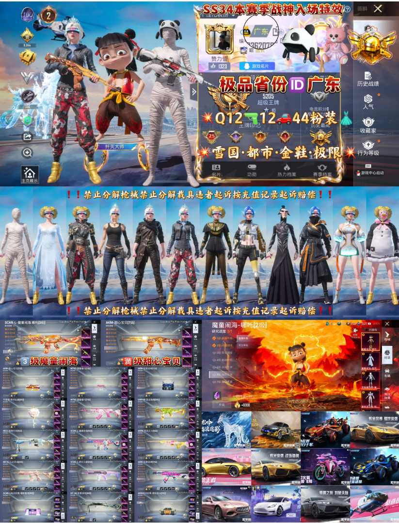 点击看大图