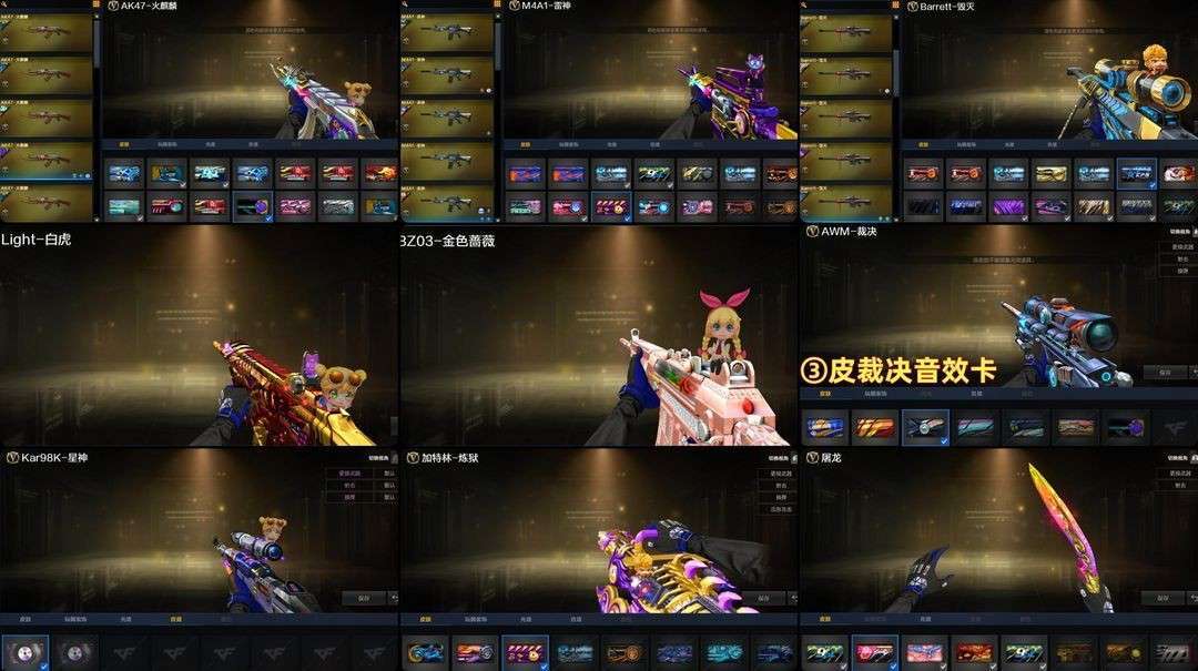 点击看大图