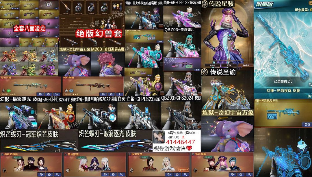 点击看大图