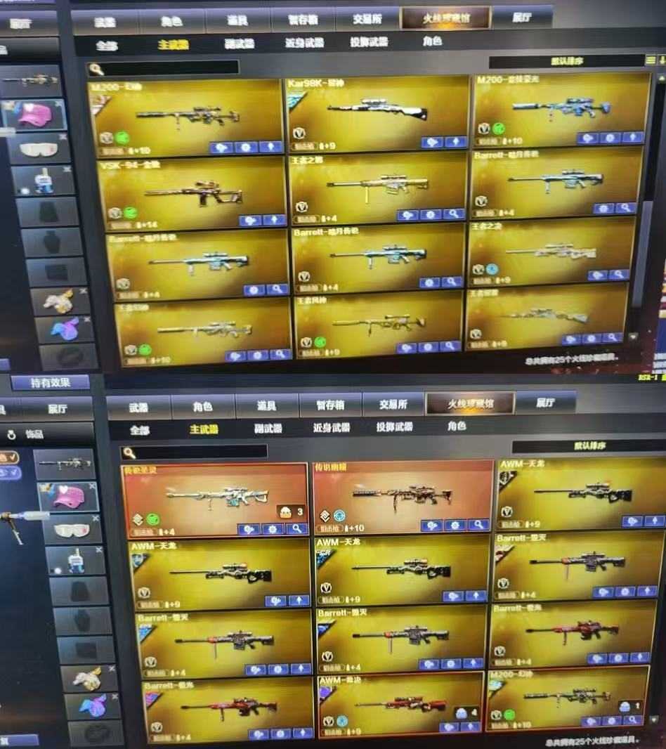 点击看大图
