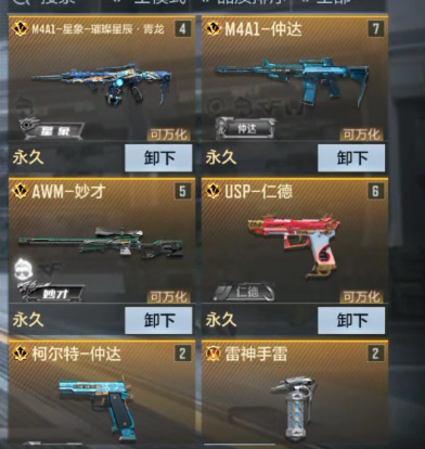 点击看大图