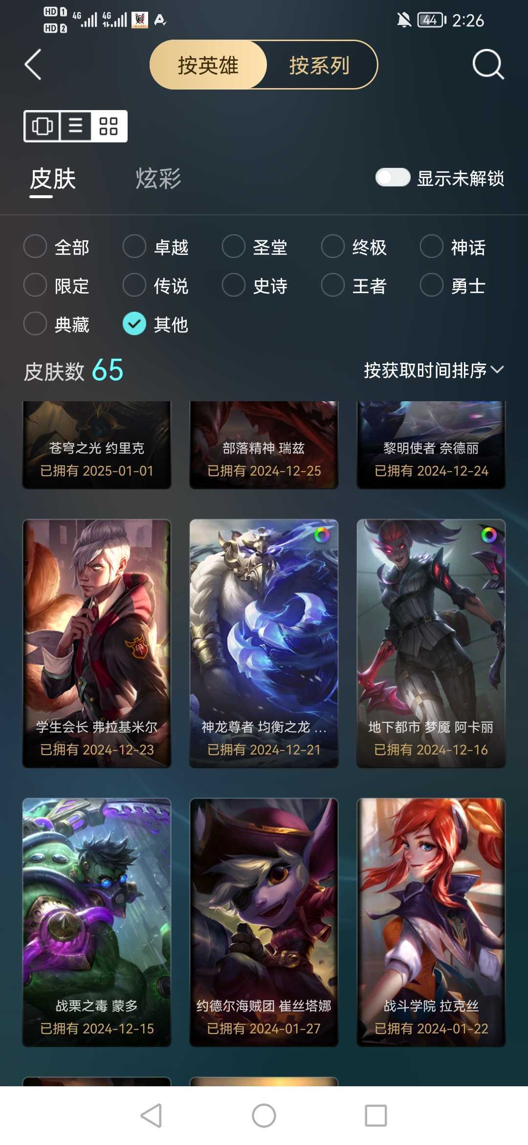 点击看大图