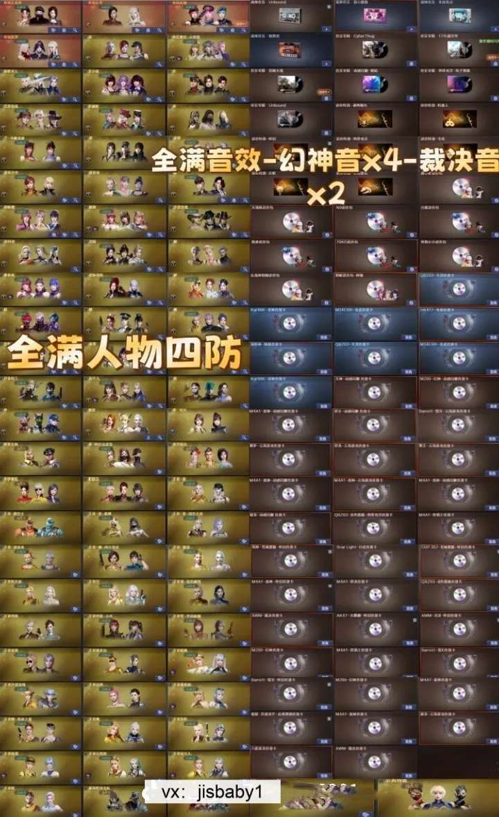 点击看大图