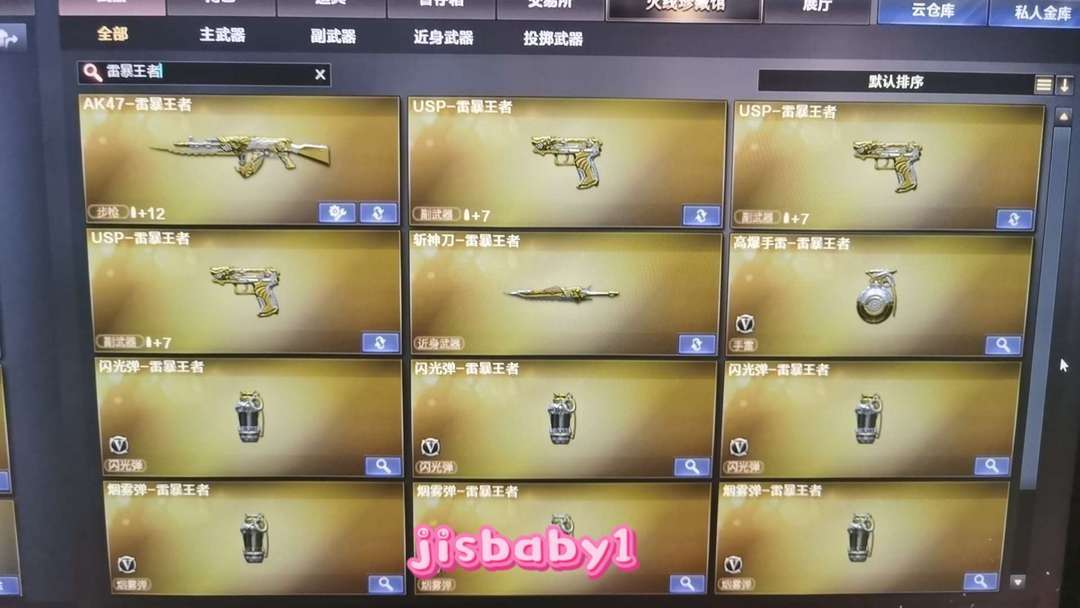 点击看大图