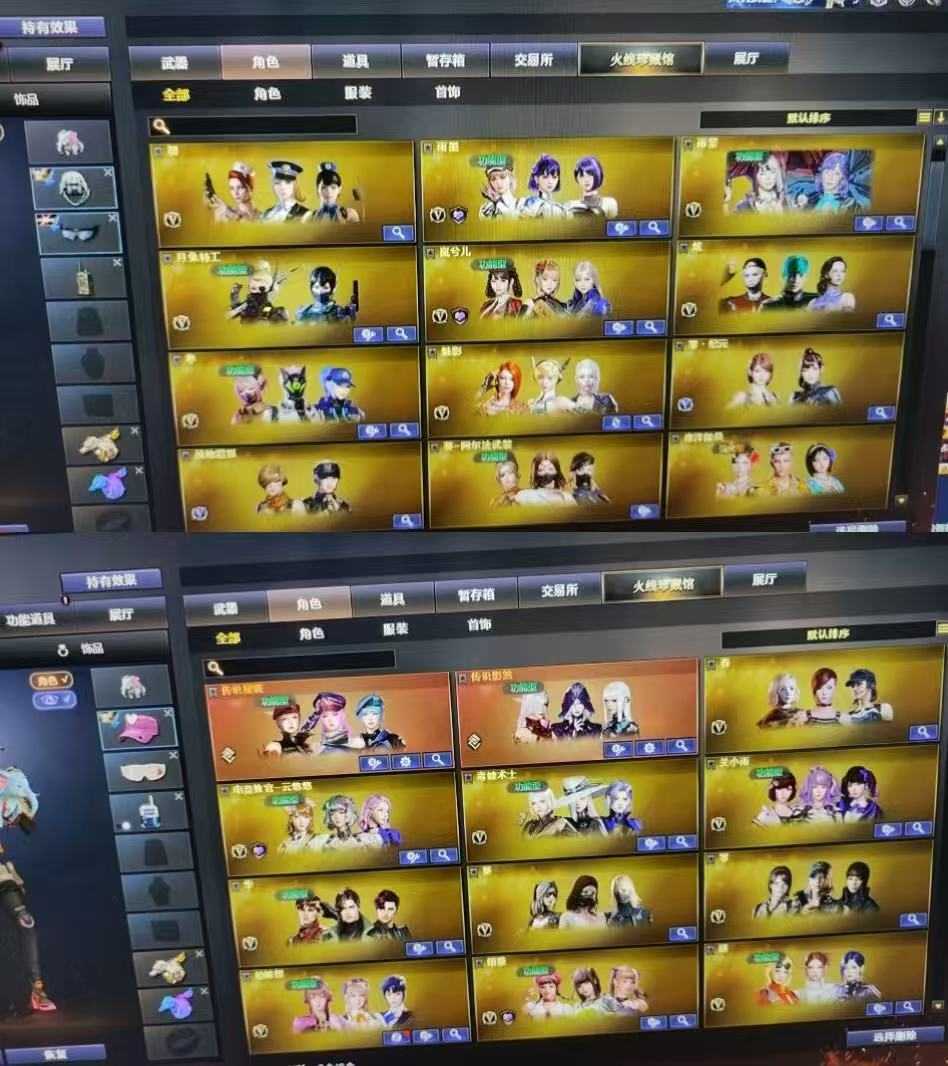 点击看大图