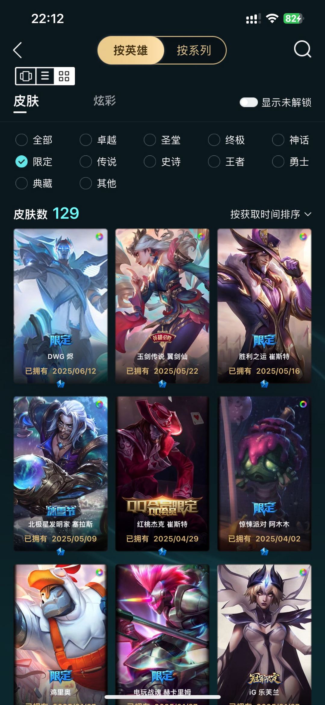 点击看大图