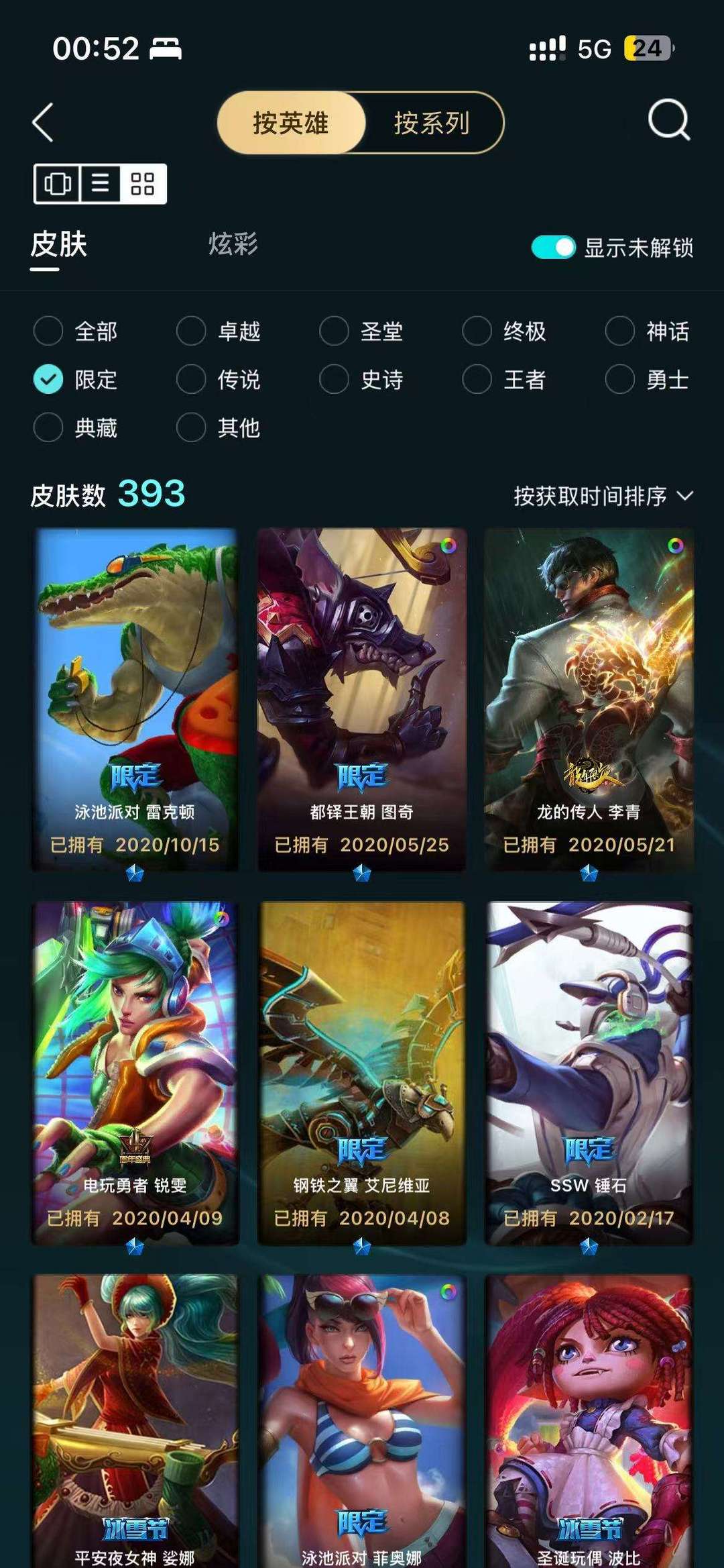 点击看大图