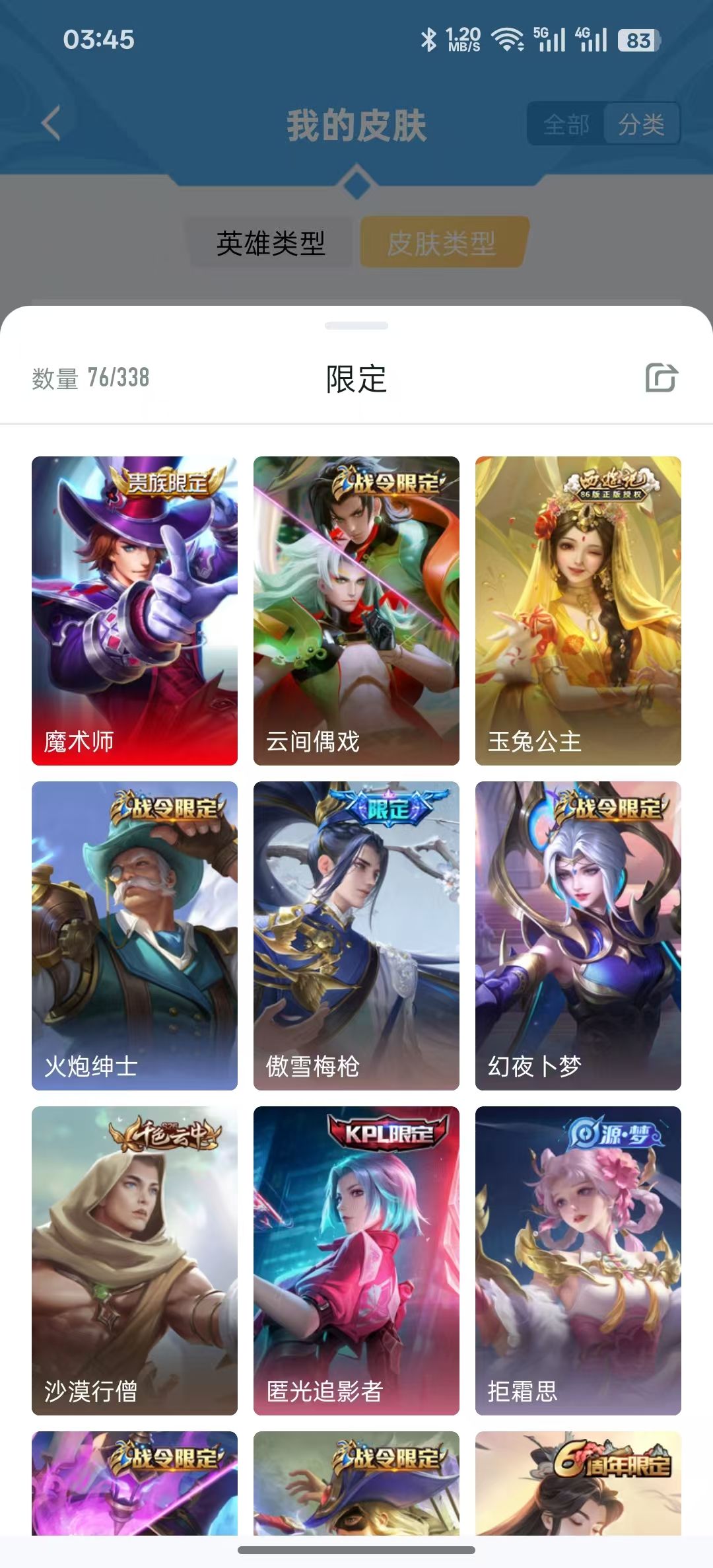 点击看大图