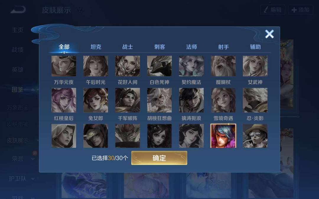 点击看大图
