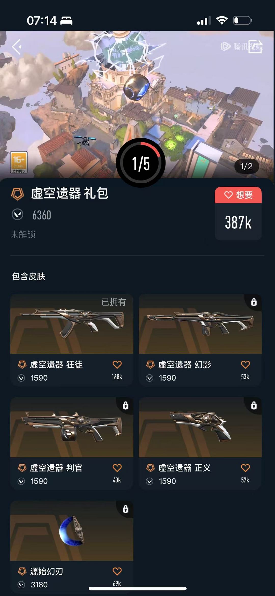 点击看大图
