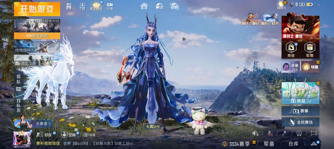 点击看大图