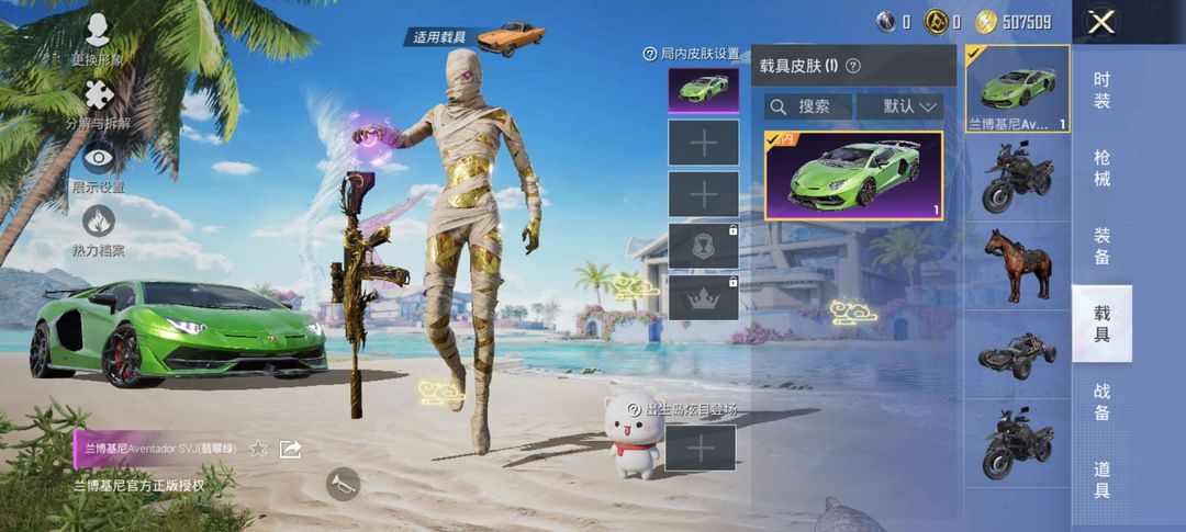 点击看大图