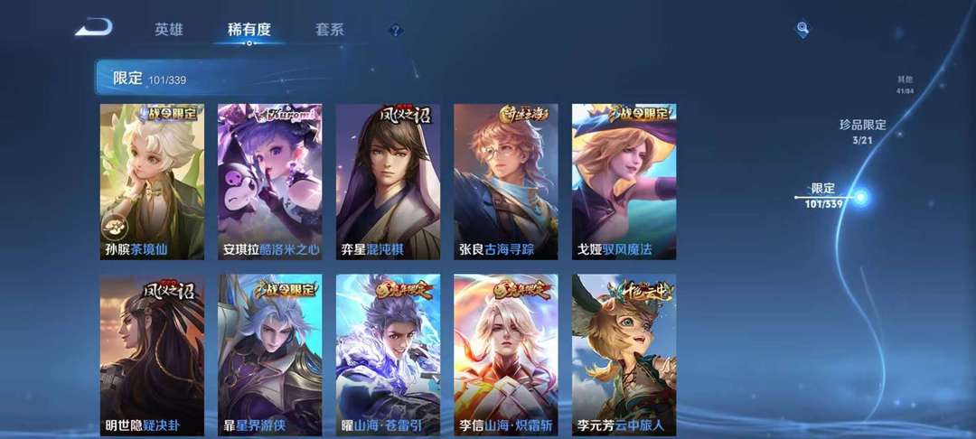 点击看大图