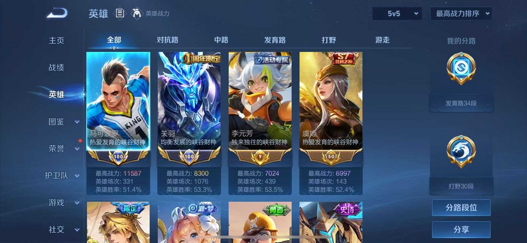 点击看大图