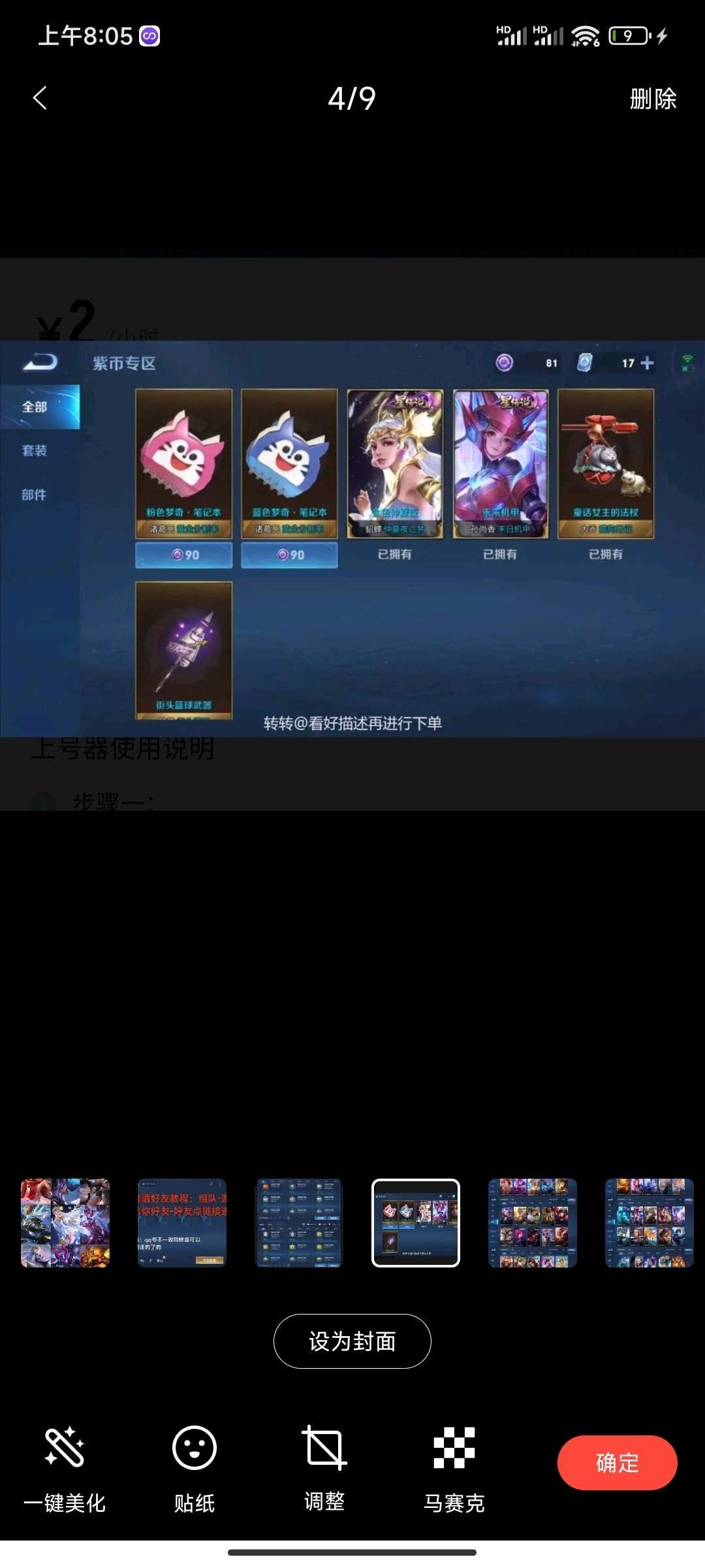 点击看大图