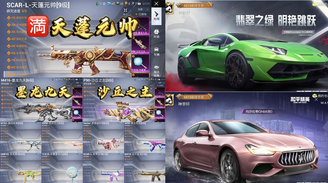 点击看大图
