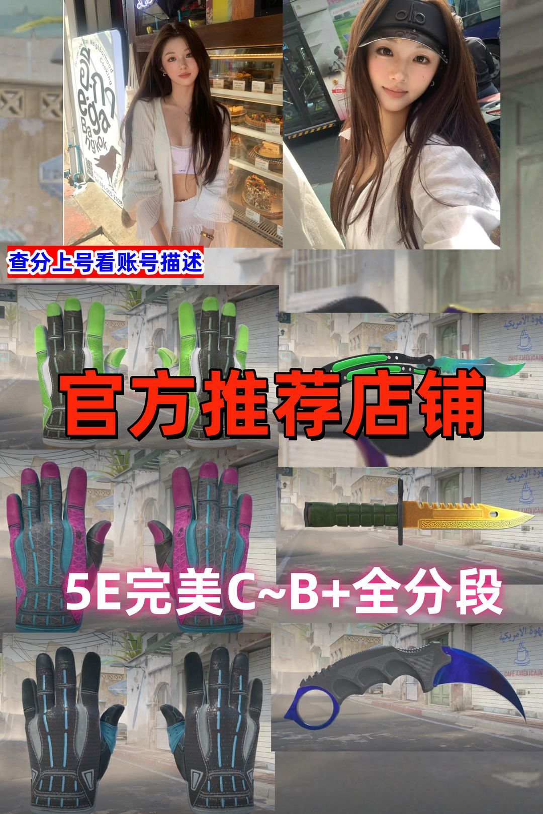点击看大图