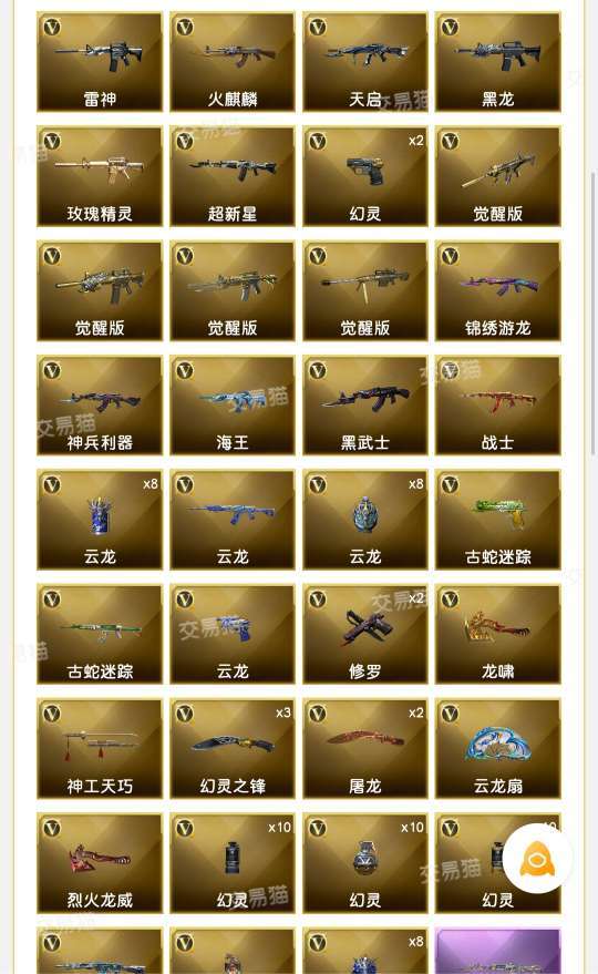 点击看大图