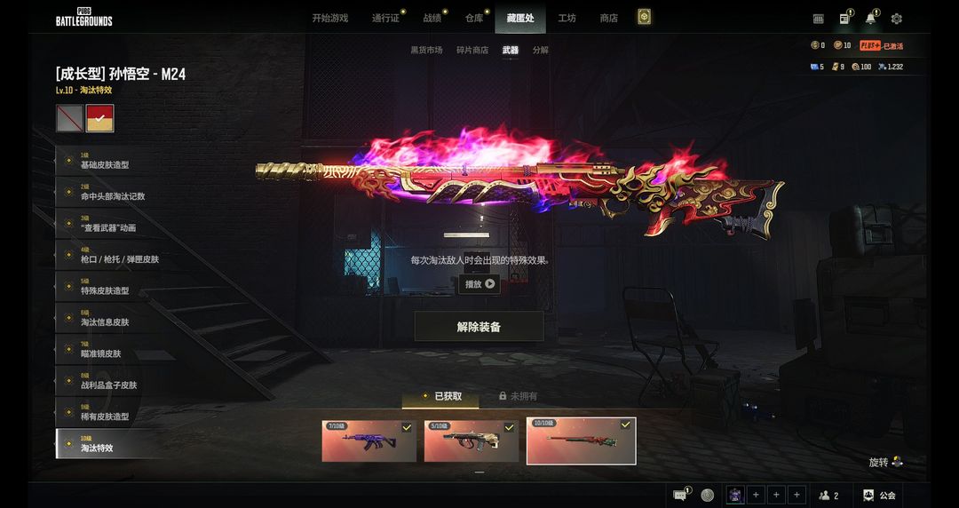点击看大图