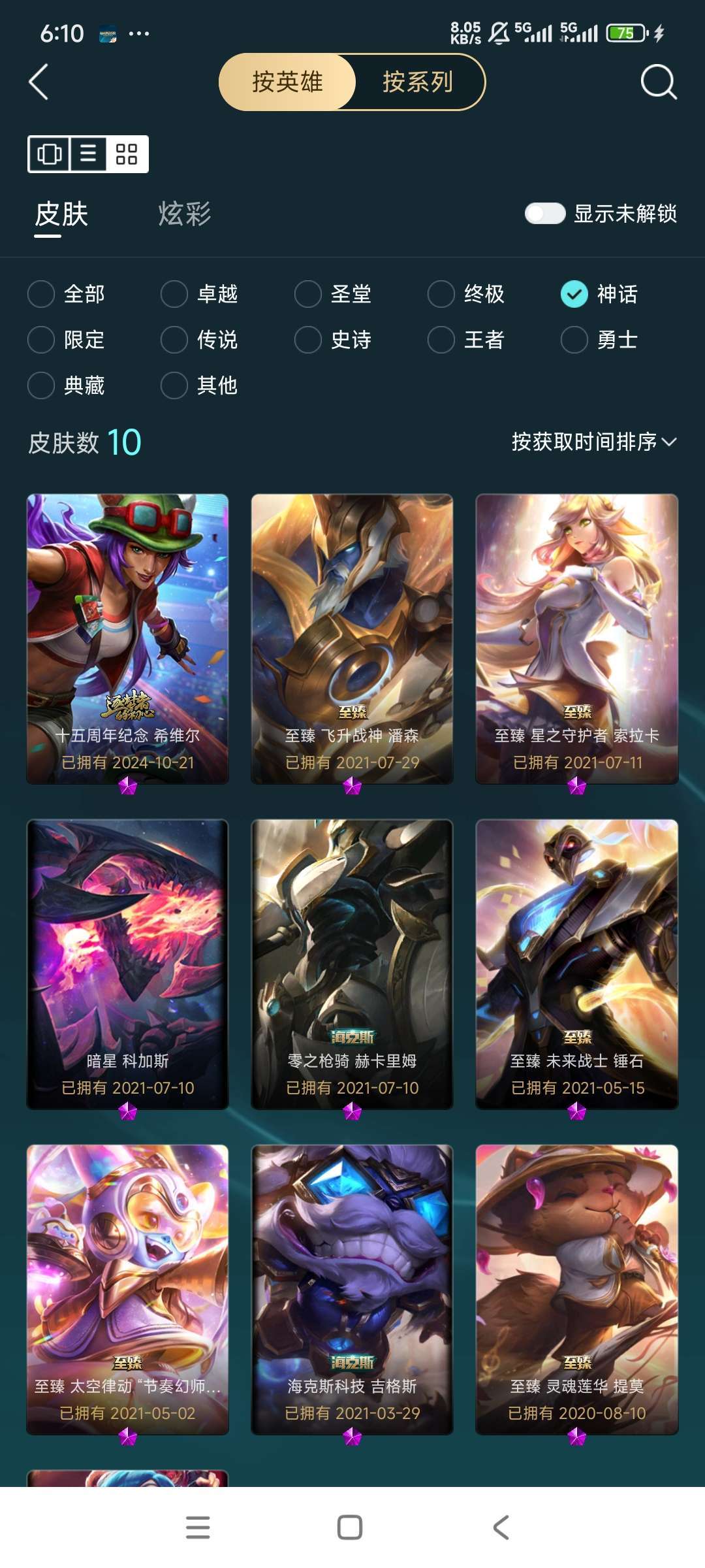 点击看大图