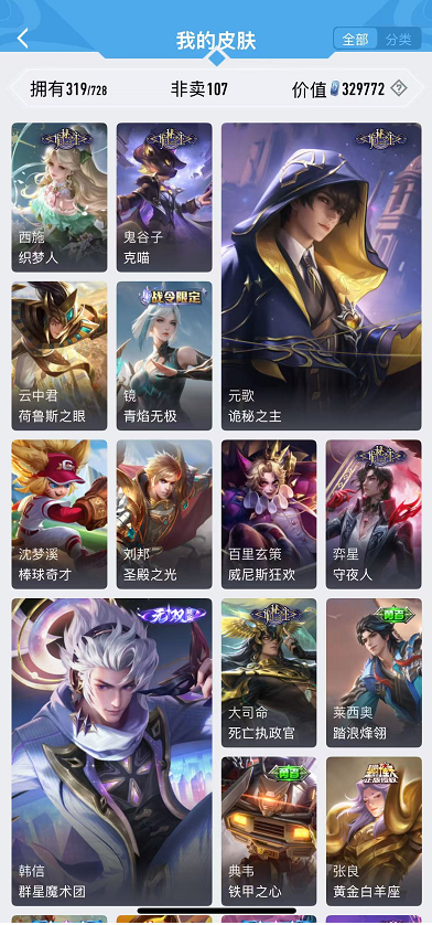 点击看大图