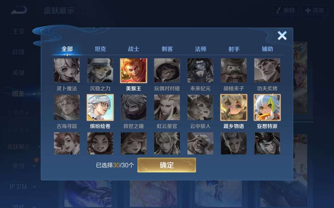 点击看大图