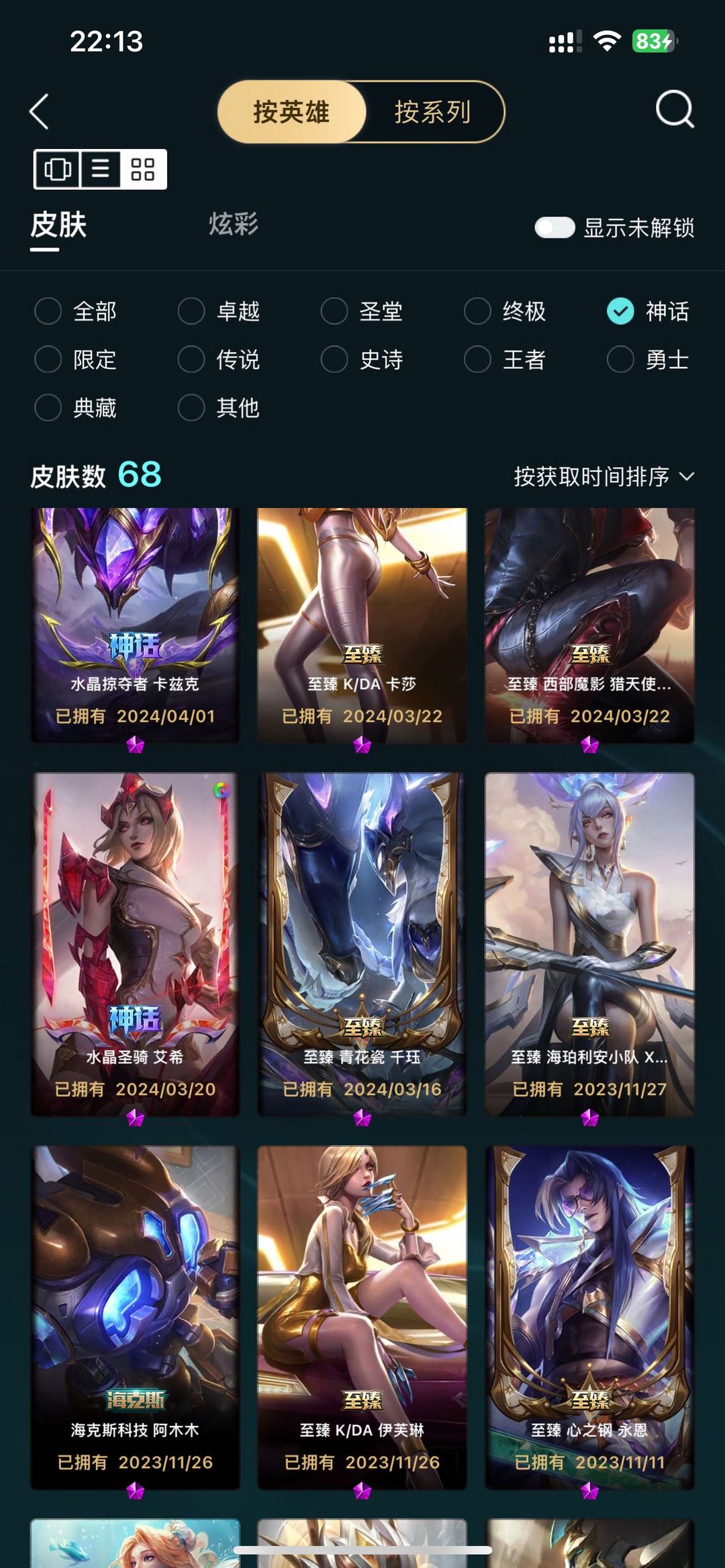 点击看大图