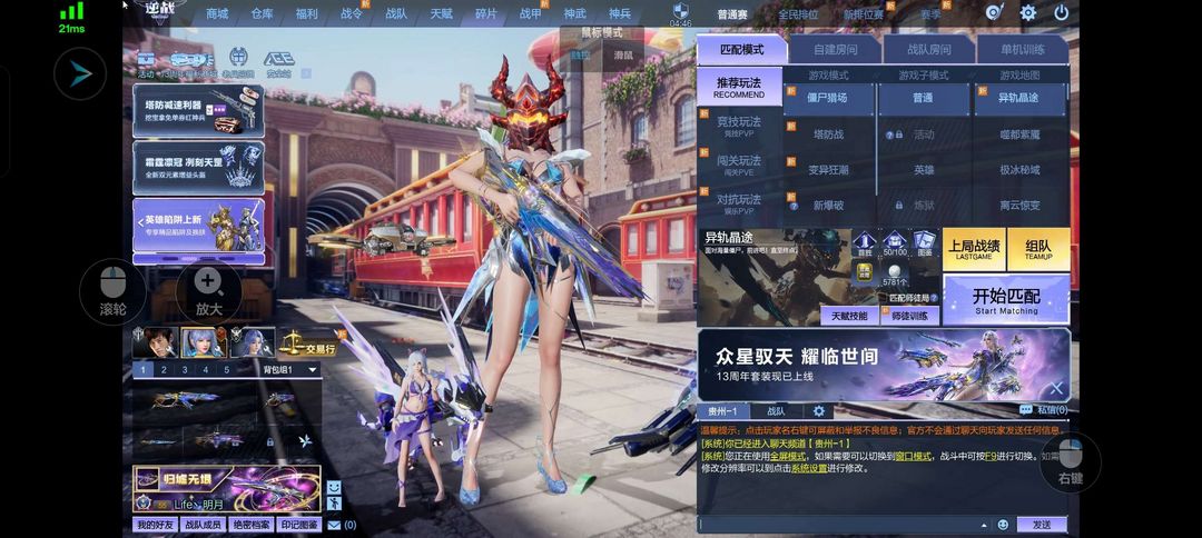 点击看大图