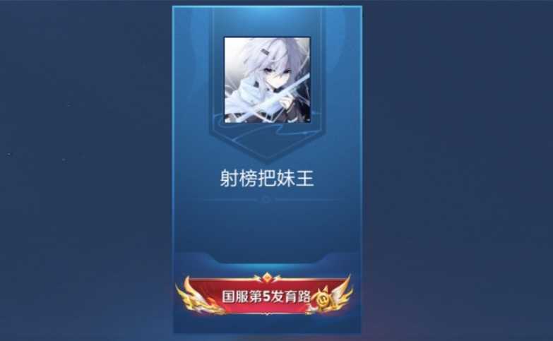 点击看大图
