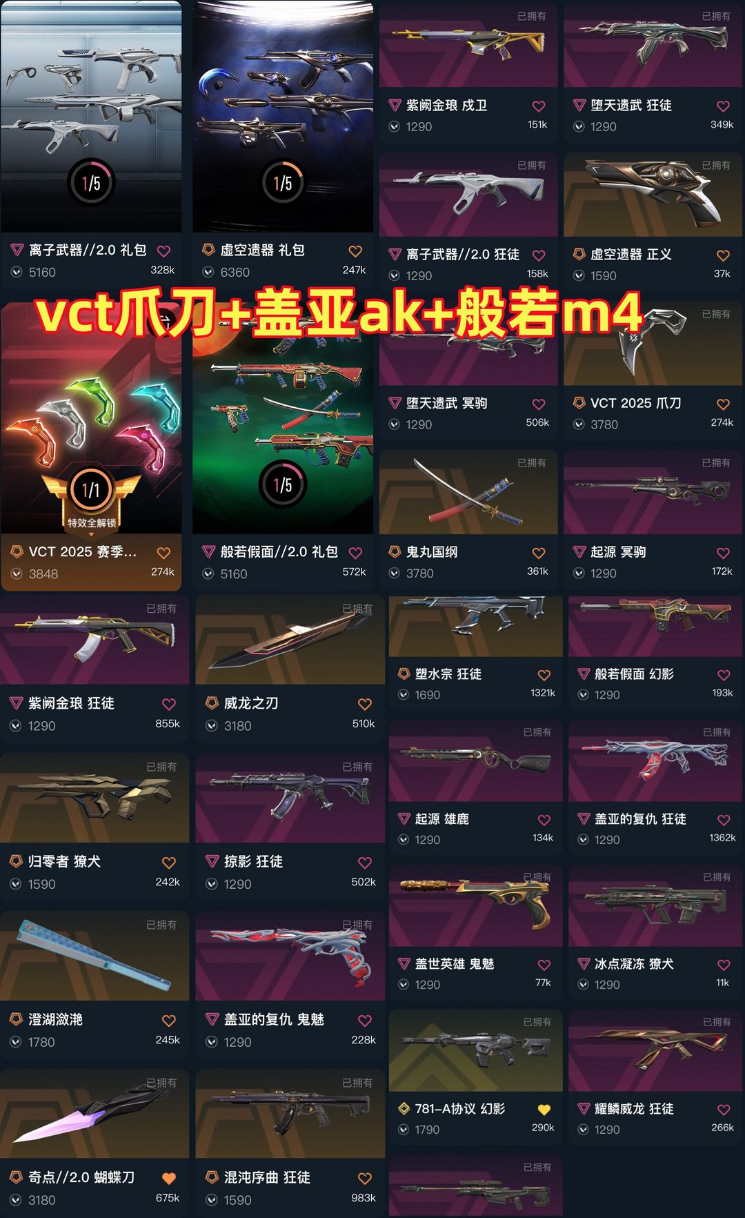 点击看大图