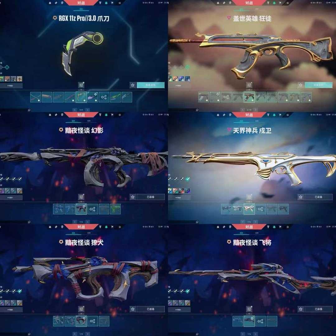 点击看大图