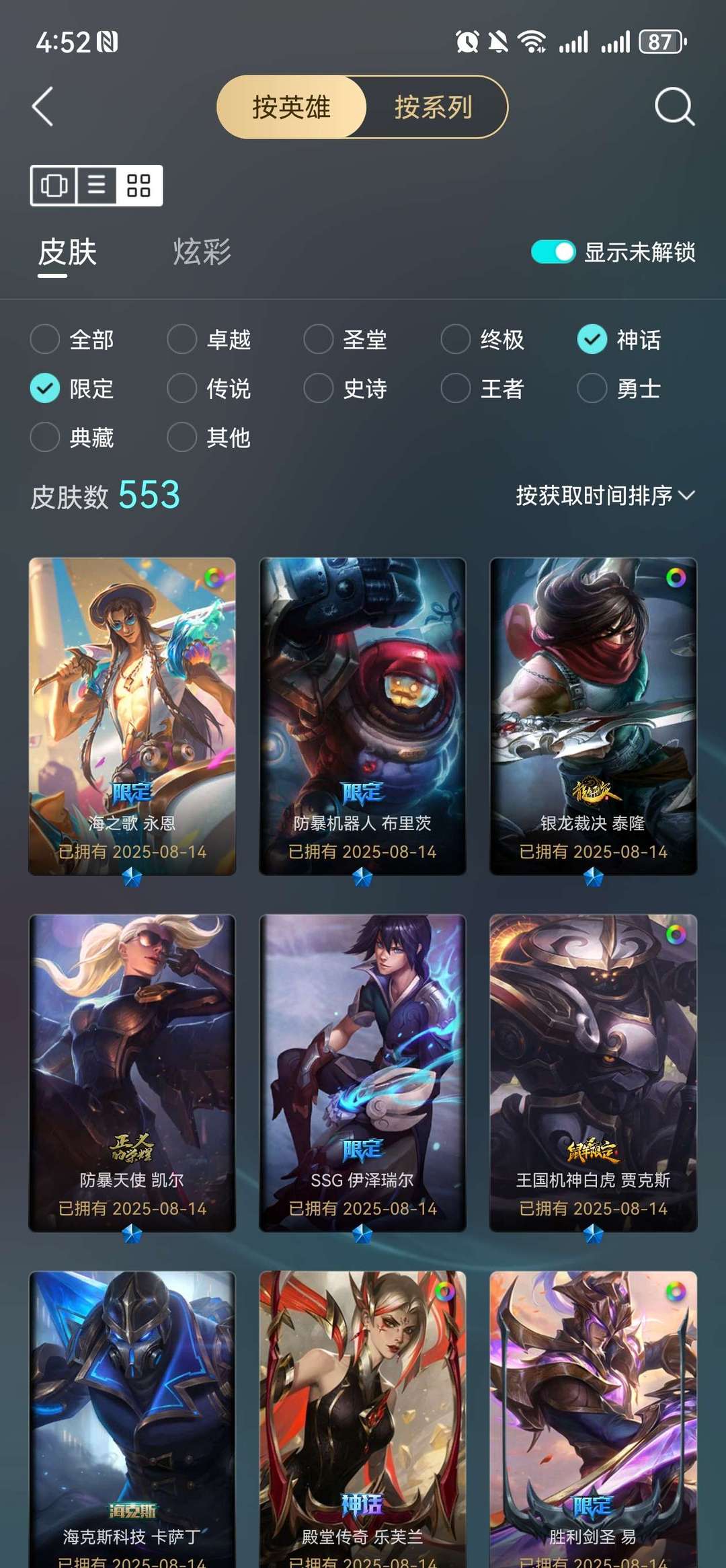 点击看大图