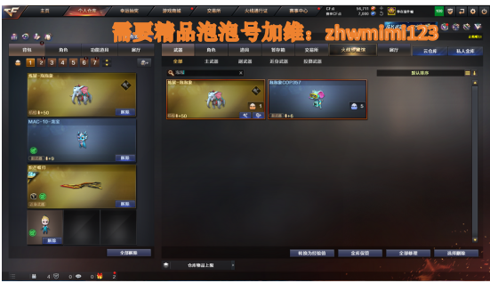 点击看大图