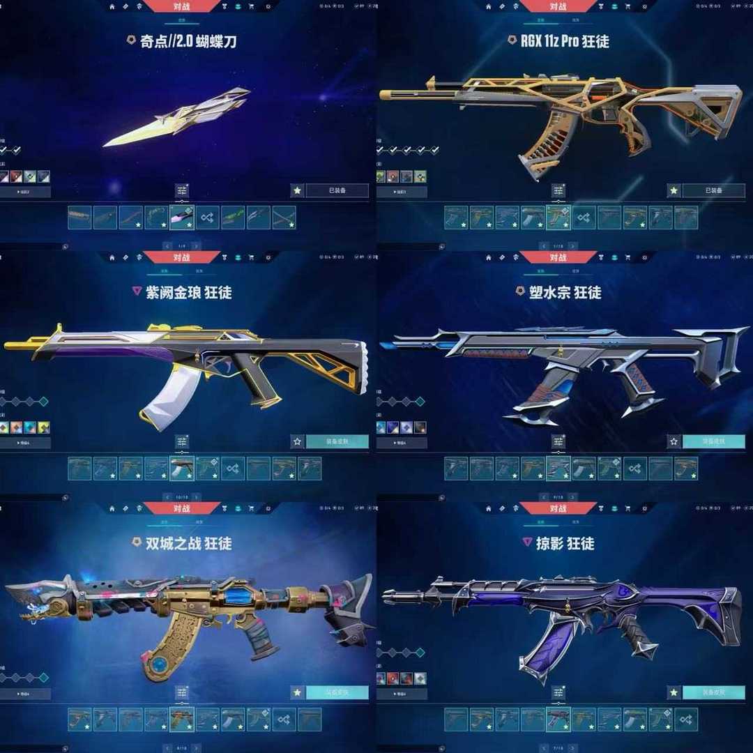 点击看大图