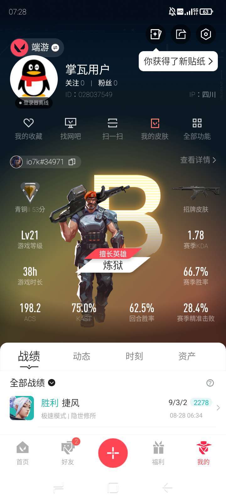 点击看大图