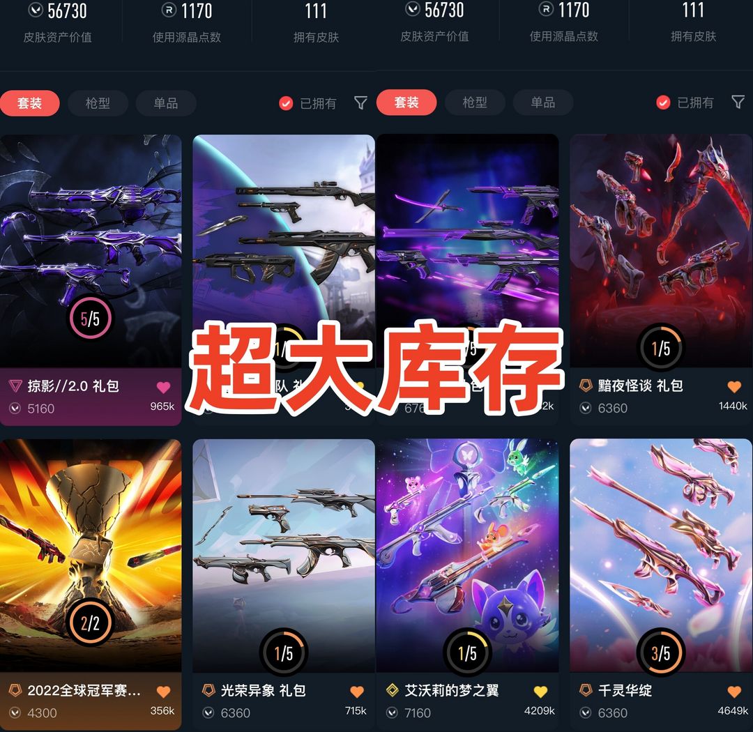 点击看大图