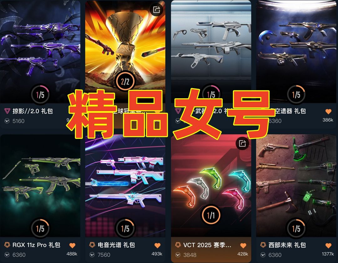 点击看大图