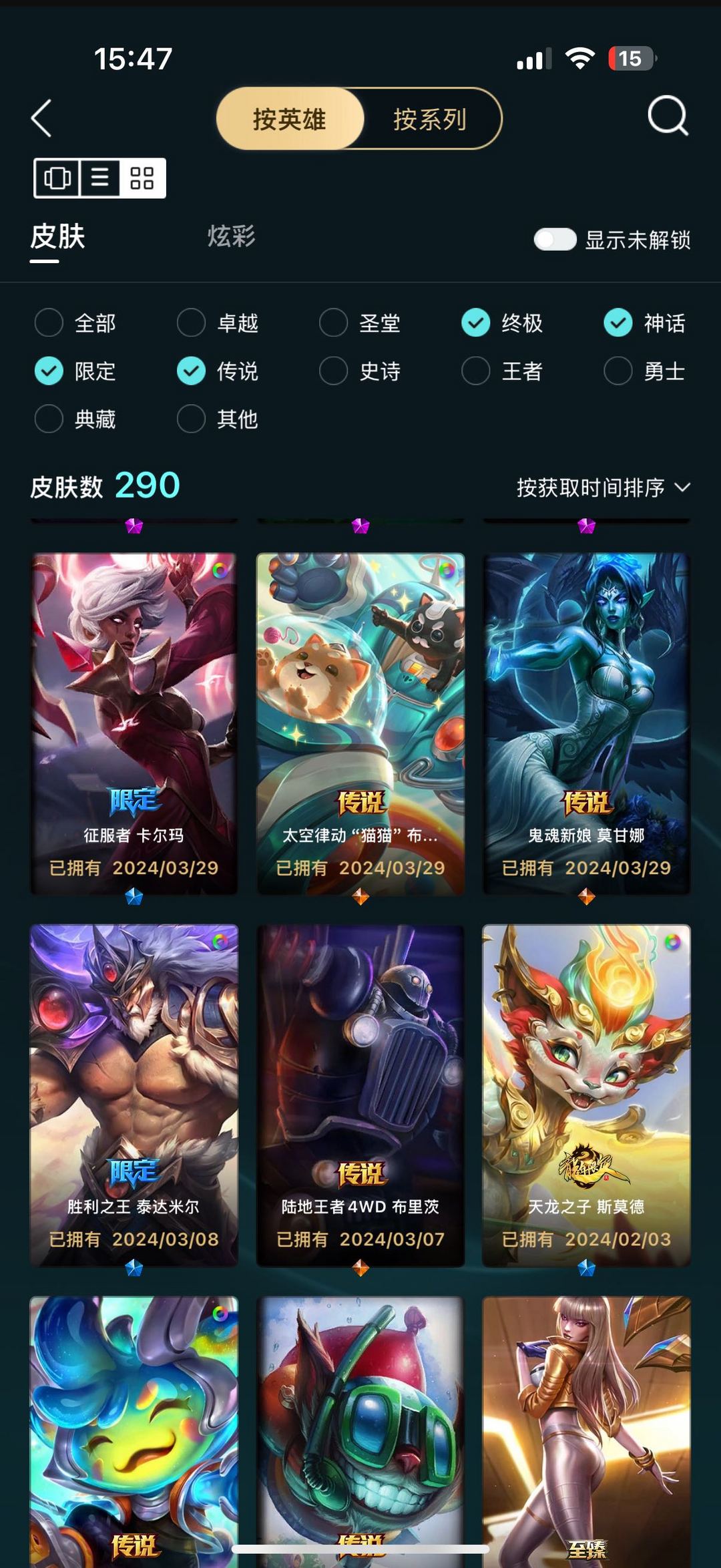点击看大图